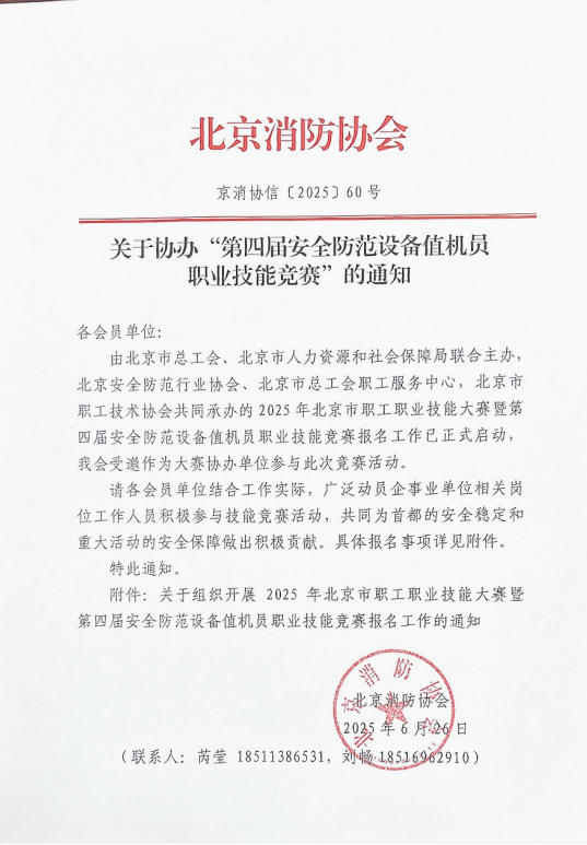 1750920239397.png