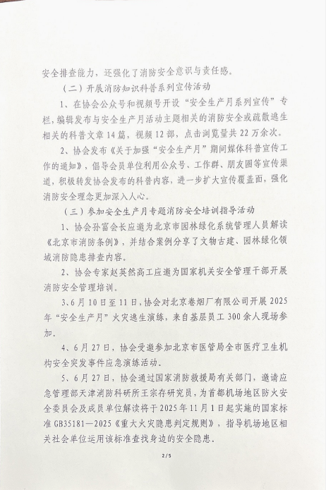 ҵ΢Žͼ_17521110584102.png