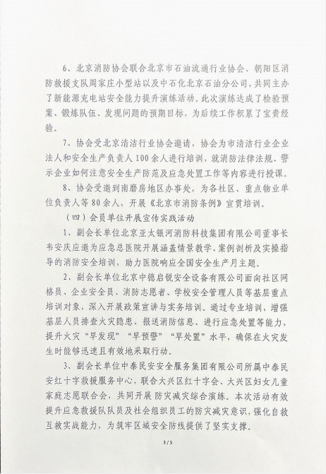 ҵ΢Žͼ_17521110913645.png