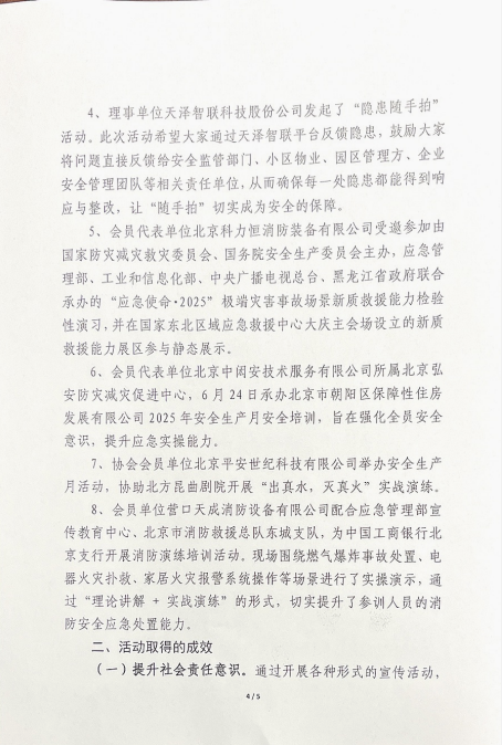 ҵ΢Žͼ_17521111161279.png