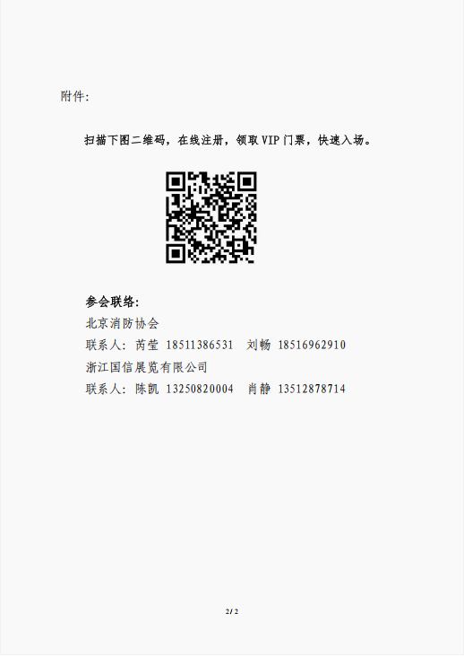 ҵ΢Žͼ_1755160179869.png