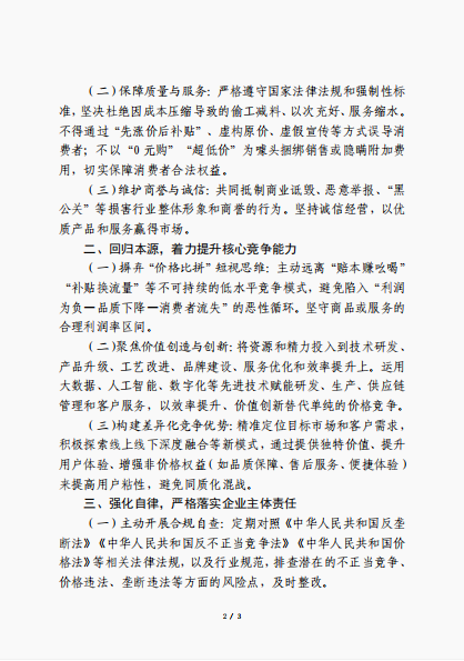 12d96b88-e184-4eb6-a89c-616bc0643eb6.png