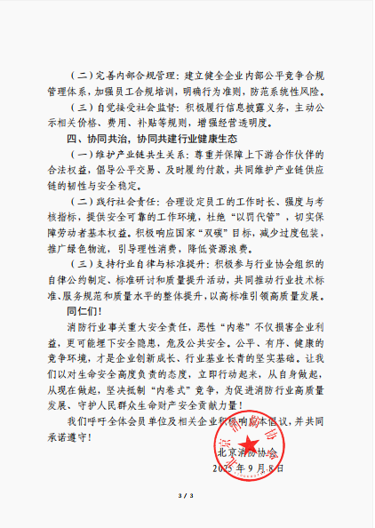 7be5fe88-c9e2-43b8-80c1-b79d42b99e61.png