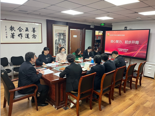 1769588053971614.png 企业微信截图_17695880441187.png