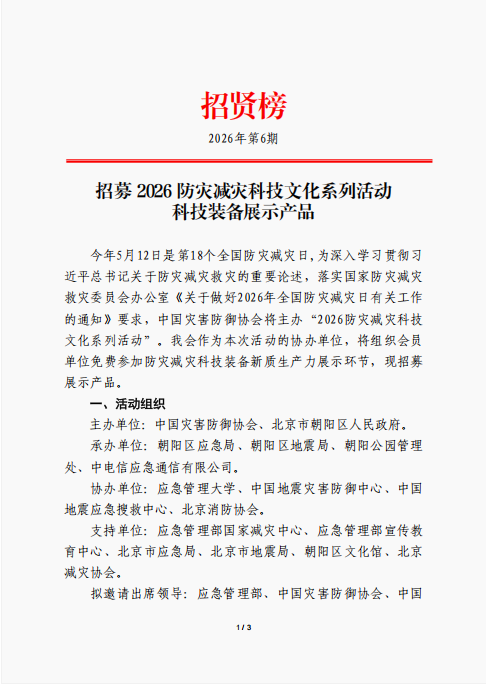 ��ҵ΢�Ž�ͼ_17772702846225.png