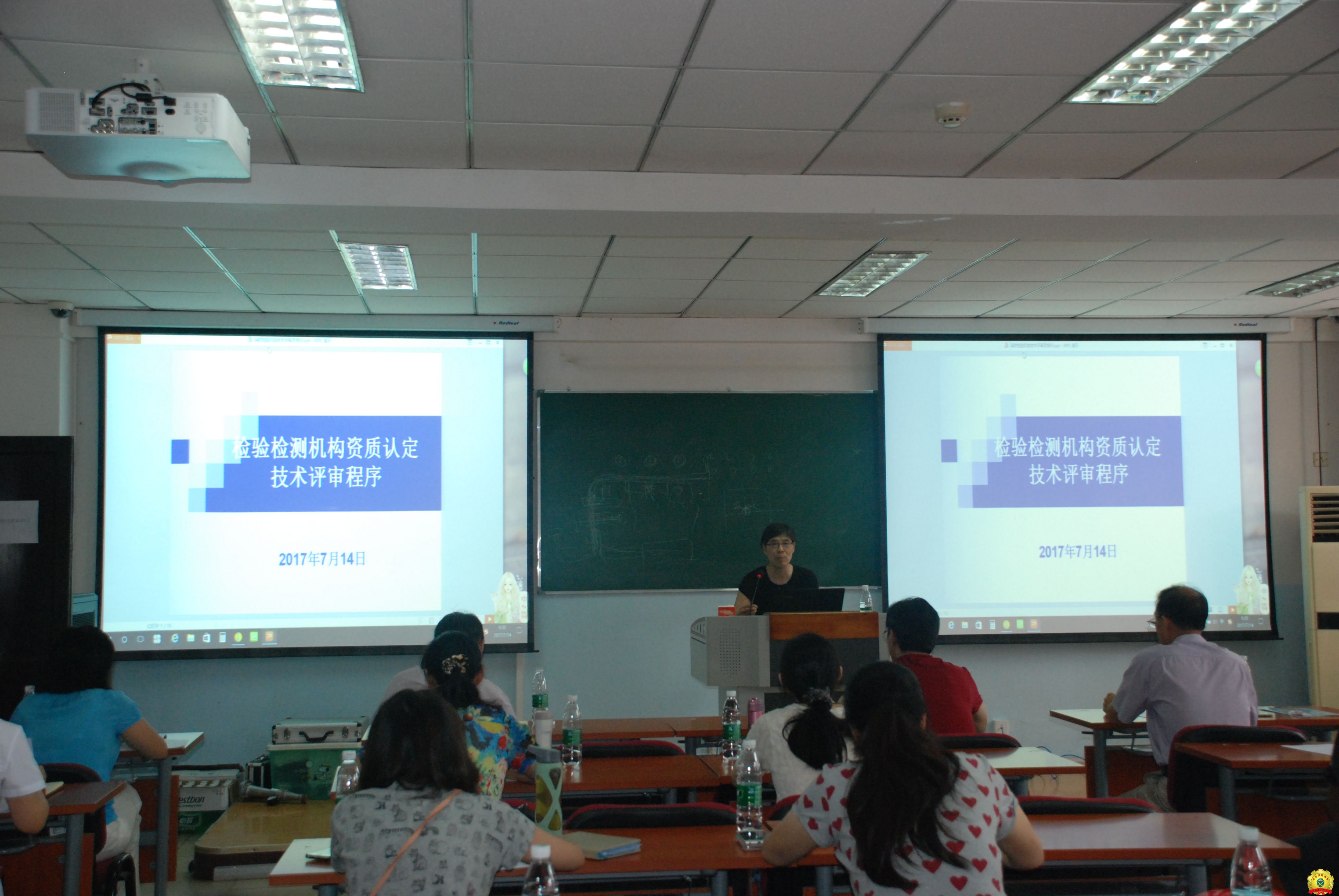 北京消防服务机构CMA计量认证专家座谈会在