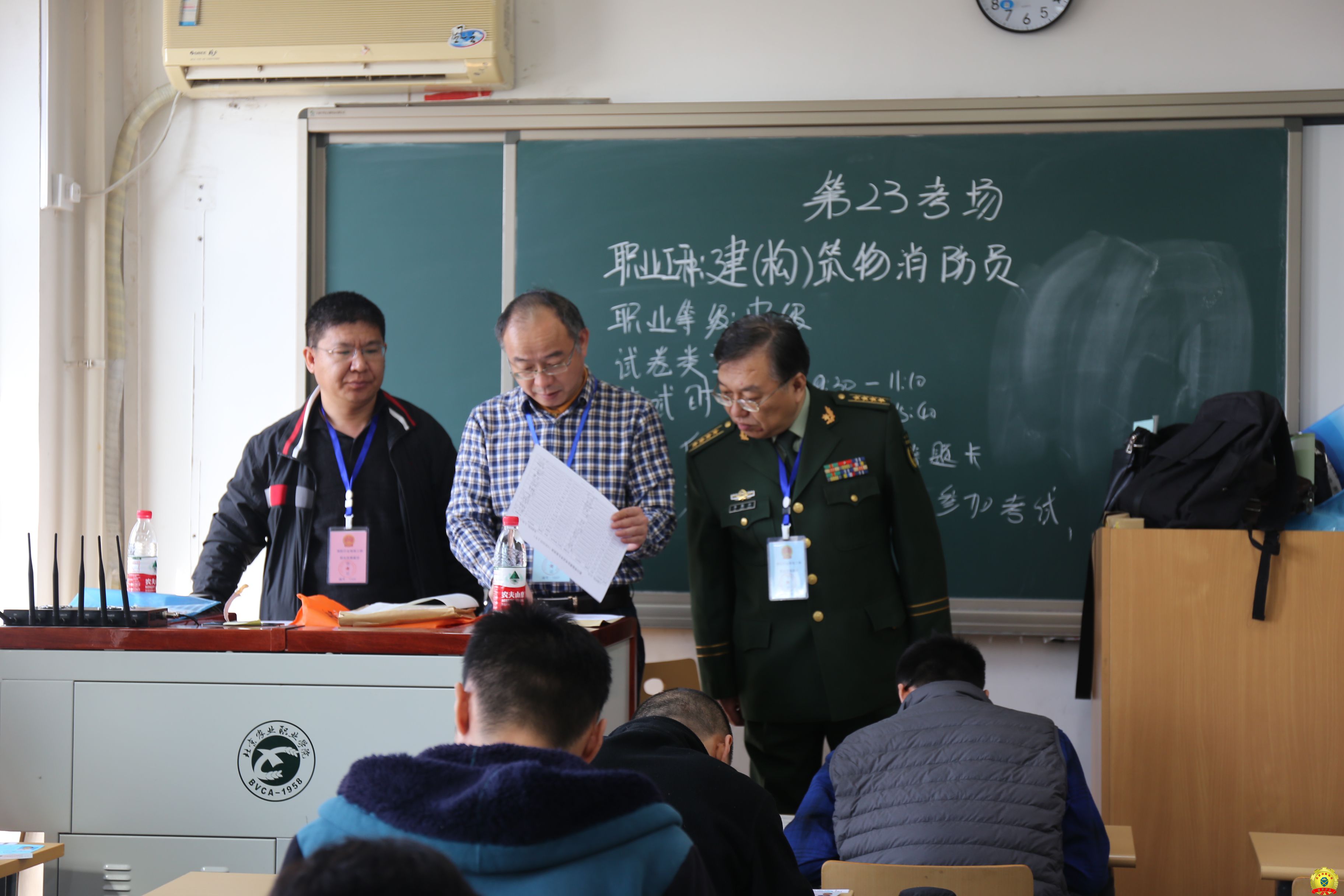 2018年第一批全国消防职业技能鉴定北京考区