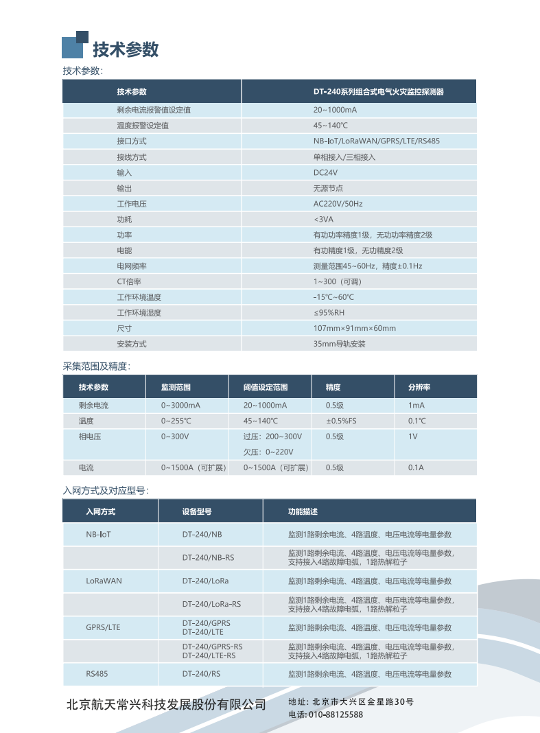 海福2.png