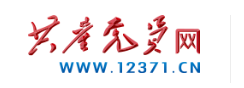 共产党员网