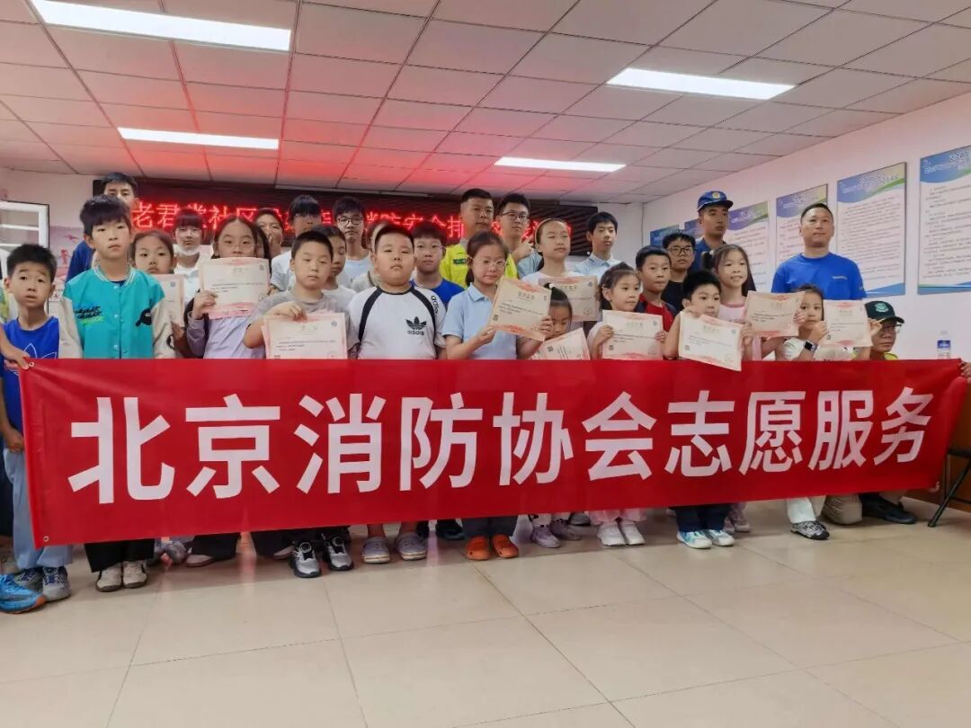 2026“少年应急官”暑期消防安全隐患排查体验公益活动圆满落幕