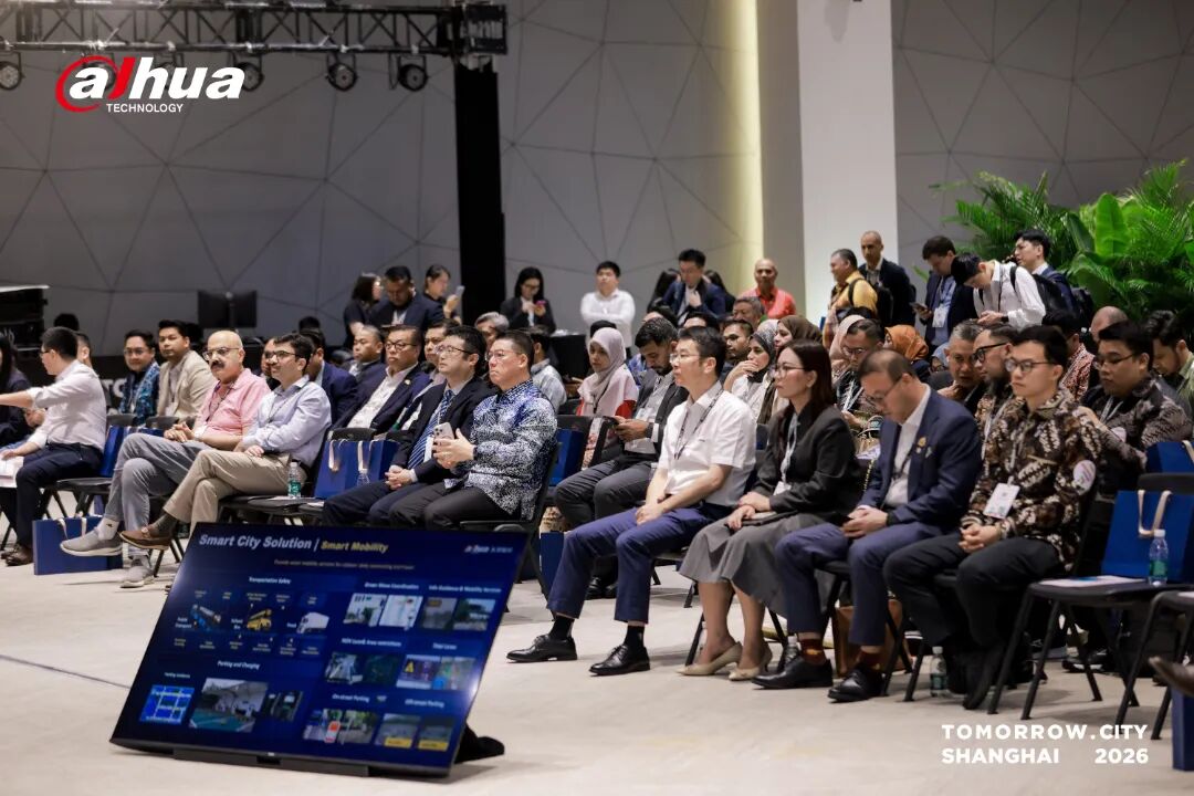 Dahua Smart City Summit_4.jpg