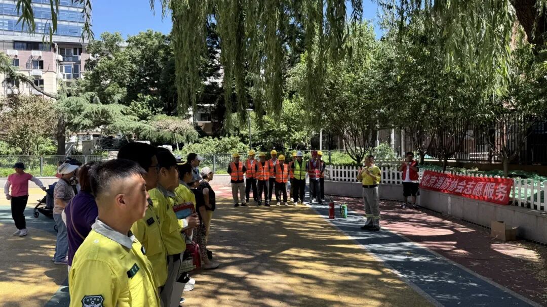 北京消防协会联合北京绿舟应急救援促进中心开展消防宣传进社区志愿服务活动