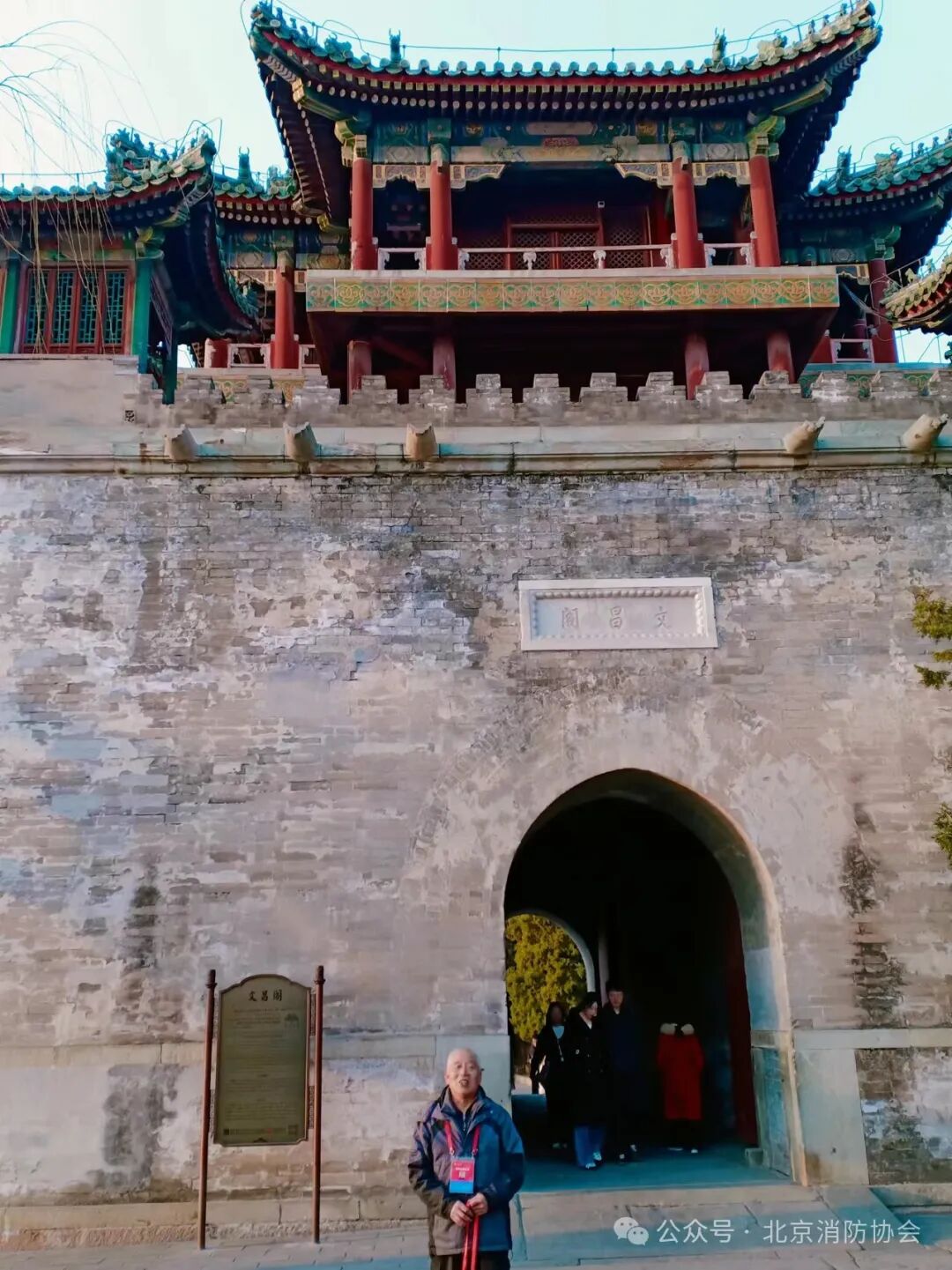 微信图片_202503111120581.jpg