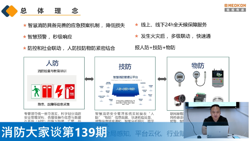 企业微信截图_17860905274863.png