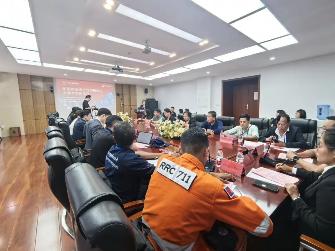 深化东盟应急交流 共续协同合作新篇——“东盟国家灾害管理研修班”赴协会考察交流