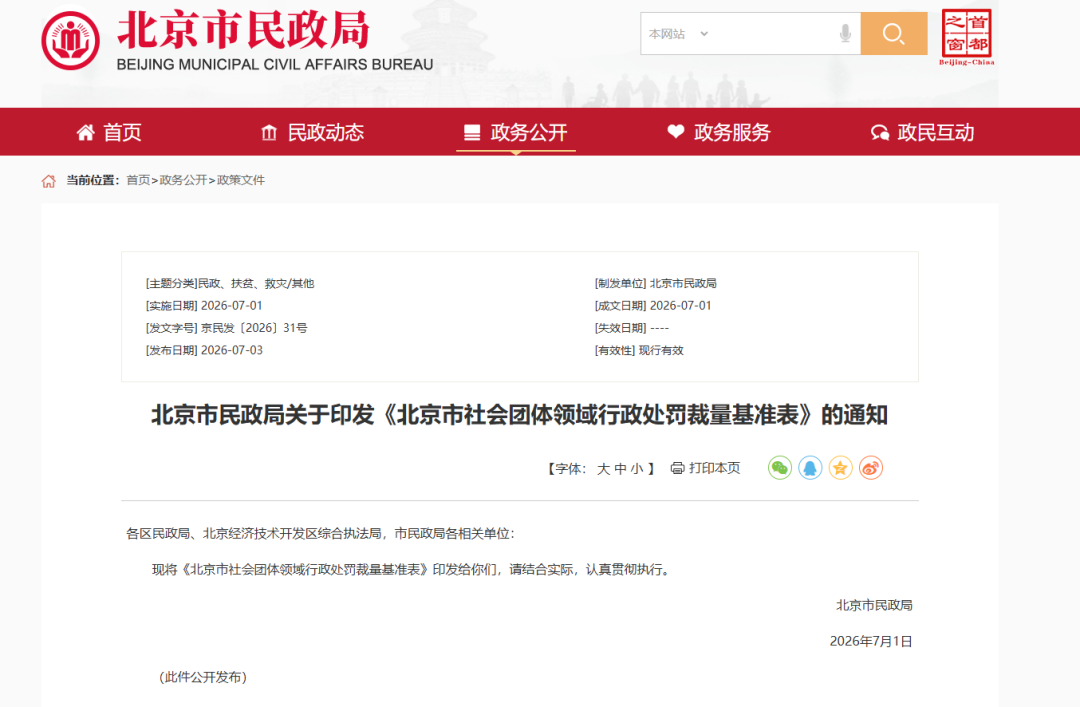 8ab9de4c-9f11-4d6b-8806-ea2e15aa83de.png