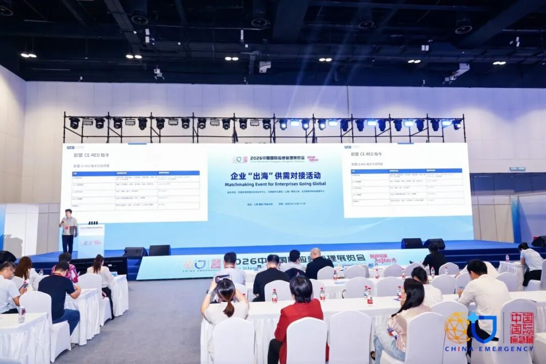 聚焦企业出海 精准对接海外买家---协会助力会员单位“出海”