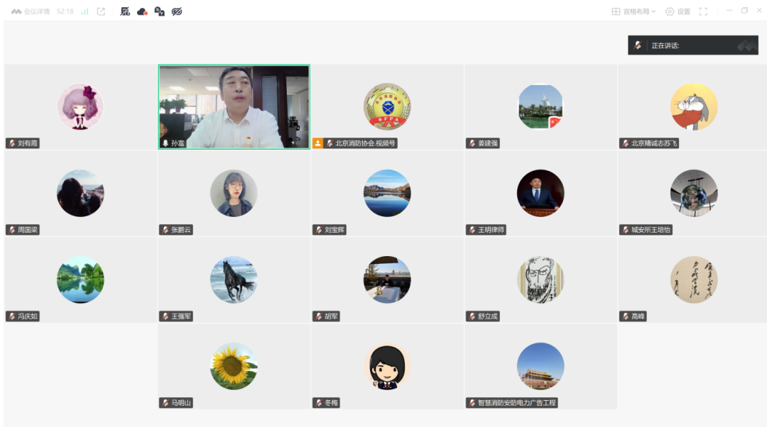 企业微信截图_17901299326999.png