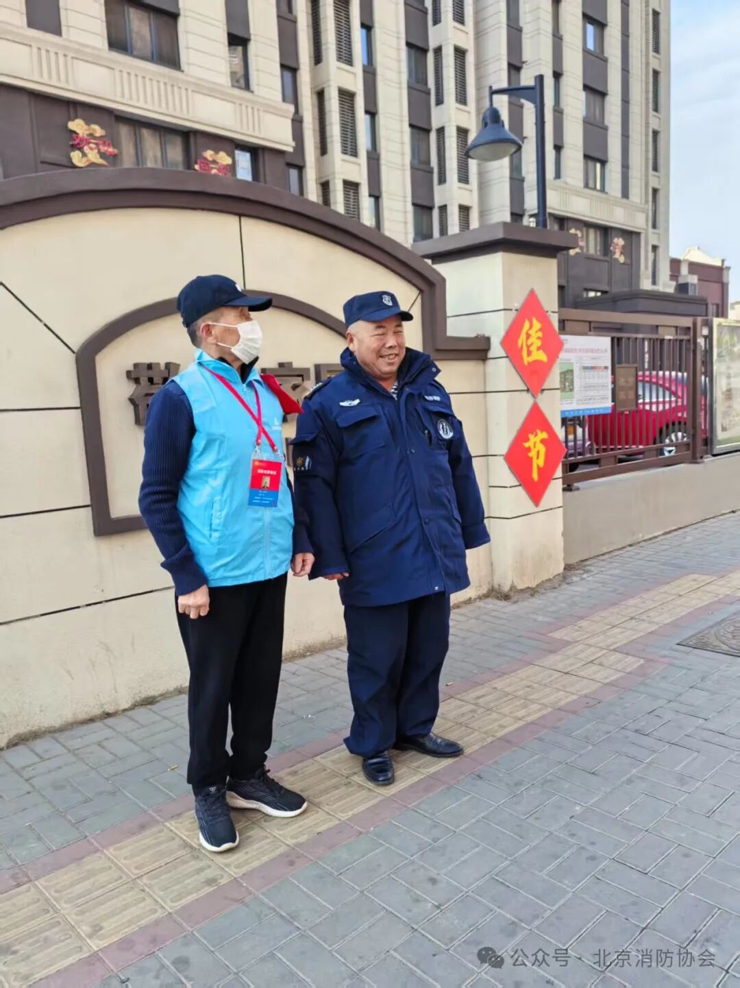 微信图片_202503111120591.jpg