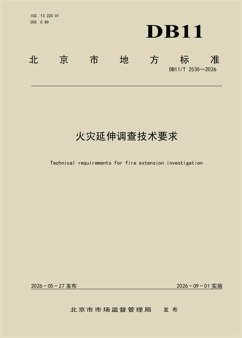 企业微信截图_17816597863725.png