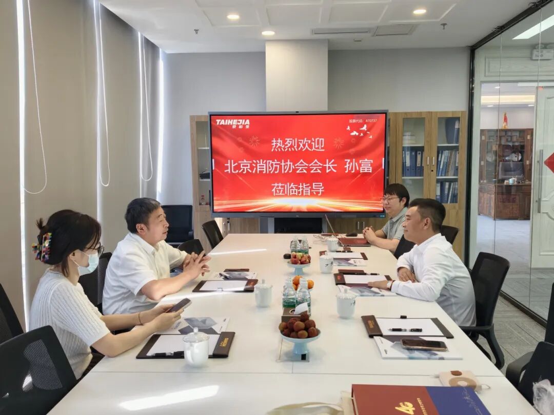 座谈会1(1)(1).jpg