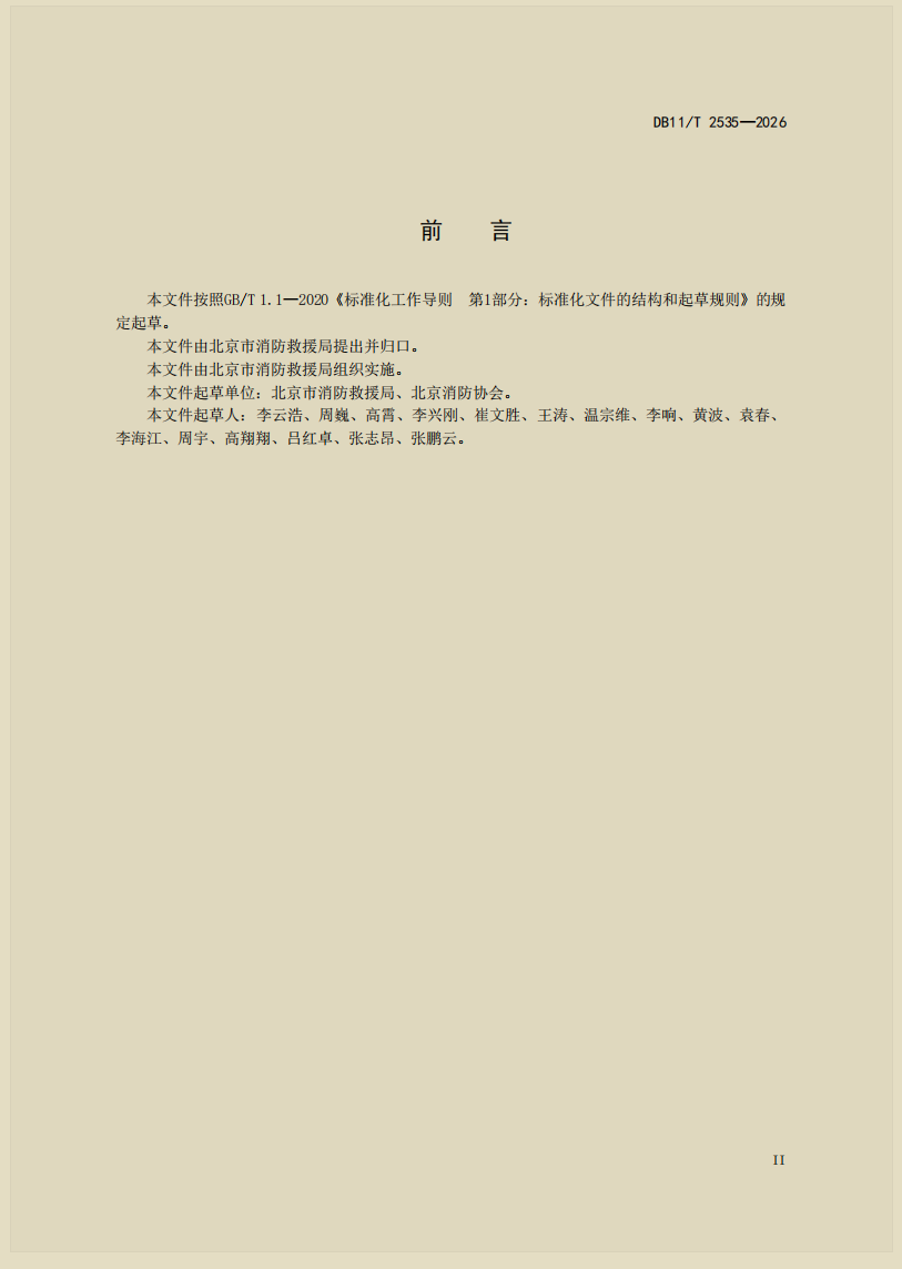 企业微信截图_17816598067285.png