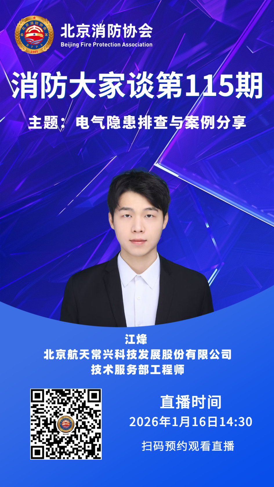 88fc00524e184b11cbf58628ddd0d5b0.png
